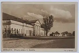 Château de Dziarečyn, Biélorussie