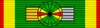 Ordre de la République (Égypte)