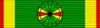 EGY Order of the Republic - Officer BAR