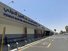 Aéroport régional de Qassim