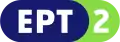 Logo d'ERT2 depuis le 11 juin 2015