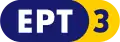 Logo d'ERT3 depuis le 11 juin 2015