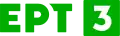Logo d'ERT 3 depuis le 28 septembre 2020