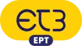 Logo d'ET3 de 2008 au 11 juin 2015
