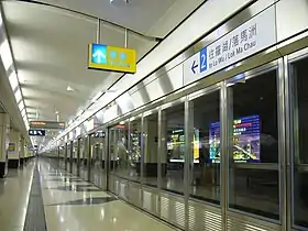 Image illustrative de l’article East Tsim Sha Tsui (métro de Hong Kong)