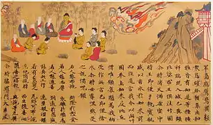 Peinture en frise au-dessus du texte, forme d'origine chinoise rapidement abandonnée. Sūtra illustré des Causes et des Effets, VIIIe.