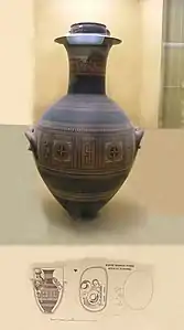 Urne cinéraire grecque de l'époque géométrique (vers 850 av. J.-C.).