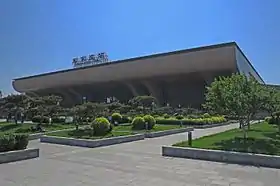 Image illustrative de l’article Gare de Shijiazhuang