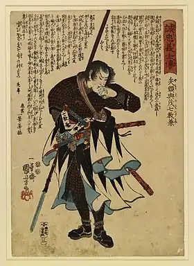 Estampe du XIXe siècle représentant un samouraï, yari en main.