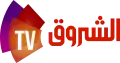 Ancien logo d'Echorouk TV (avril 2013-octobre 2014)