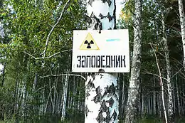 Panneau de signalisation de la zone contaminée.