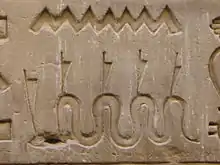 hiéroglyphe d'Apophis transpercé de couteaux.