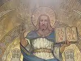 Fresque du cul de four de l'église : Christ de Majesté par Bardey et Rogniat