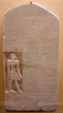 Stèle d'Iméniséneb, contrôleur d'équipe en Abydos, XIIIe ou XIVe dynastie, Musée du Louvre.