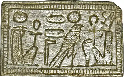 Pectoral avec les différents gyphes de la divinité.