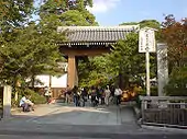 sōmon du Zenrin-ji
