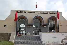 Image illustrative de l’article Gare d'El Jadida