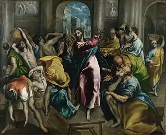Le Greco - Jésus chassant les marchands du Temple (1600)
