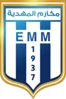 Logo du El Makarem de Mahdia