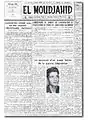no 8 (lundi 05 août 1957) : « Communiqué du CCE »