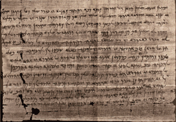 Lettre des Juifs d'Éléphantine demandant la reconstruction de leur temple, 407 avant notre ère.