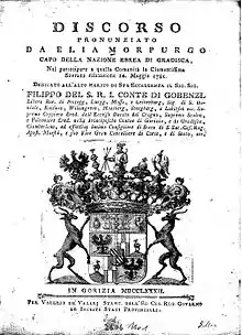 Page de titre du Discorso de Elia Morpurgo (1740-1830), un des promoteurs de la Haskala. Gorizia, 1782.