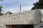 Ambassade du Chine à Mexico