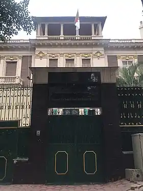 Ambassade à Le Caire