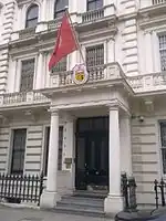 Ambassade de Tunisie au Royaume-Uni