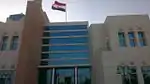 Ambassade à Doha