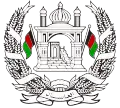 Emblème de la république d'Afghanistan (1973-1974).