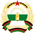 Emblème de la république démocratique d'Afghanistan (1980-1987).
