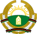 Emblème de la république d'Afghanistan (1987-1992).