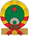 Armoiries du Bénin pro-soviétique (1975–1990).