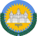 Emblème de l'Autorité de transition des Nations unies au Cambodge (1992-1993)