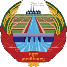 Emblème du Kampuchéa démocratique (1975-1982)