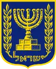 Assemblée (Knesset)