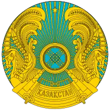 Emblème duKazakhstan