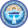Emblème de 1994 à 2016