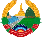 Phankham Viphavanh