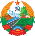 Armoiries du Laos communiste (1975-1991).