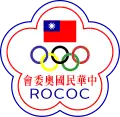 Logo du Comité olympique de république de Chine.