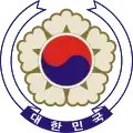 Emblème de la République de Corée (1963-1998)