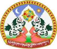 Blason de Administration centrale tibétaine
