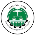 Emblème du gouvernement de transition d'Éthiopie (1991-1995)