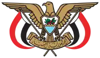 Image illustrative de l’article Chef de l'État du Yémen