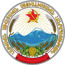 Arménie (1956-1991)