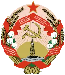 Armoiries de la RSS d'Azerbaïdjan.