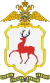 Emblème de la police de l'oblast de Nijni-Novgorod