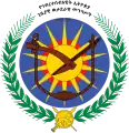 Emblème du gouvernement militaire provisoire de l'Éthiopie socialiste (1975-1987)